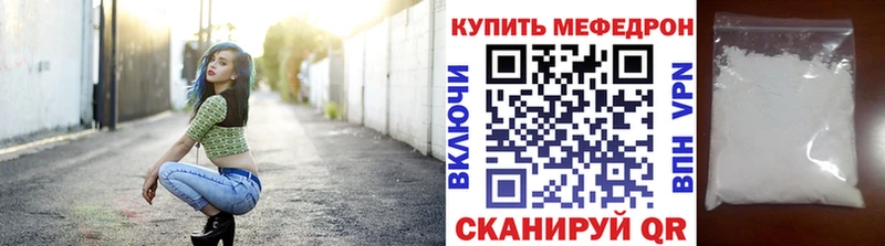 Что такое Ясный Каннабис  Мефедрон  СК  hydra онион  ГАШИШ 