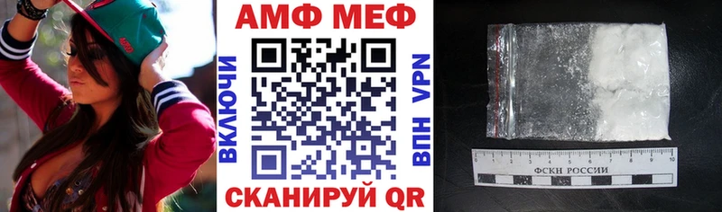 АМФ Premium  Ясный 