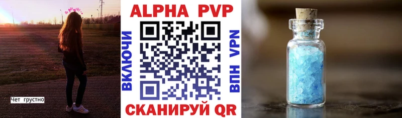 A PVP Соль  Ясный 
