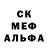 МЕТАДОН белоснежный Paul Marshall