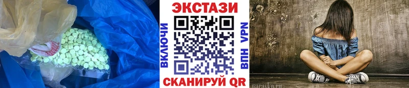 как найти закладки  Ясный  Ecstasy таблы 