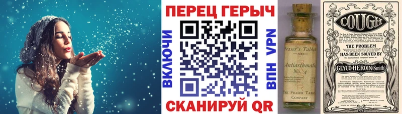 ГЕРОИН афганец  Ясный 