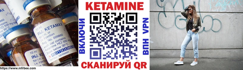 Кетамин VHQ  MEGA рабочий сайт  shop официальный сайт  Ясный 