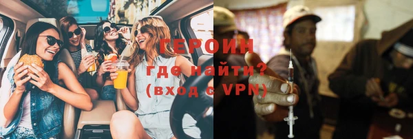 дурь Магадан