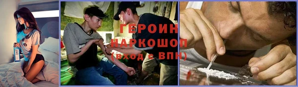 дурь Магадан