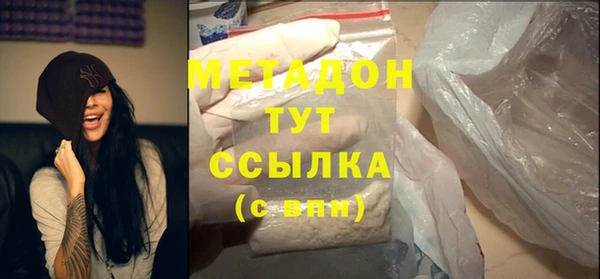 дурь Магадан