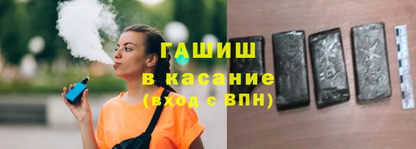 наркотики Магас