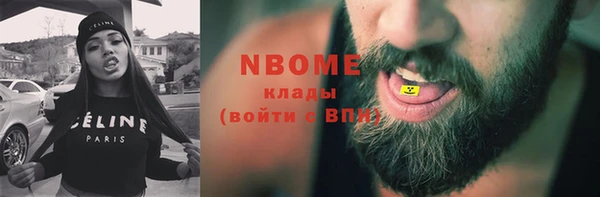 наркотики Магас