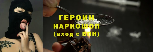 наркотики Магас
