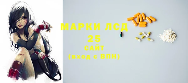 наркотики Магас