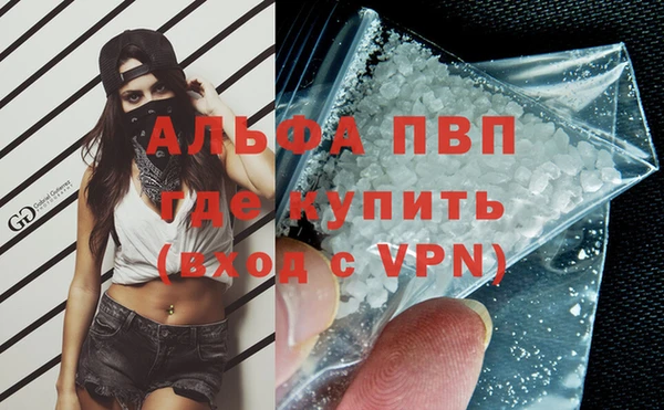 наркотики Магас