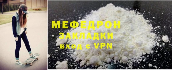 наркотики Магас