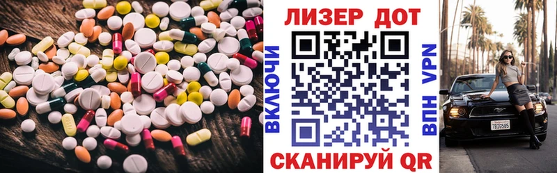 ОМГ ОМГ сайт  купить закладку  Ясный  ЛСД экстази кислота 