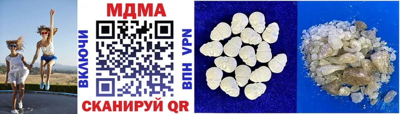 MDMA кристаллы  где купить   Ясный 
