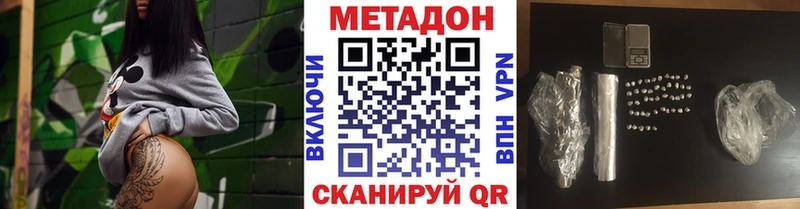где найти   Ясный  Метадон VHQ 