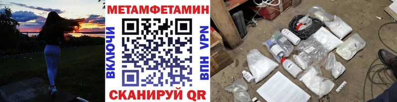 площадка какой сайт  где найти   Ясный  Первитин кристалл 