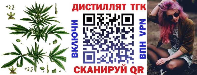 ТГК вейп Ясный